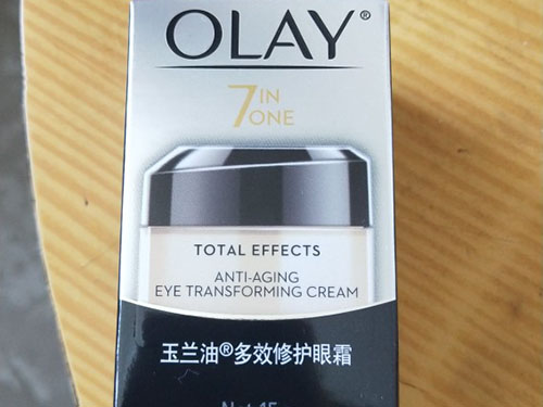 玉兰油眼霜适合什么年龄