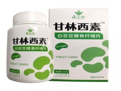 甘林西素片的功效 甘林西素片能瘦下来吗