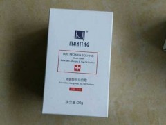 满婷祛痘吗 满婷有什么作用