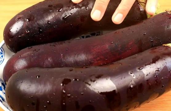 茄子