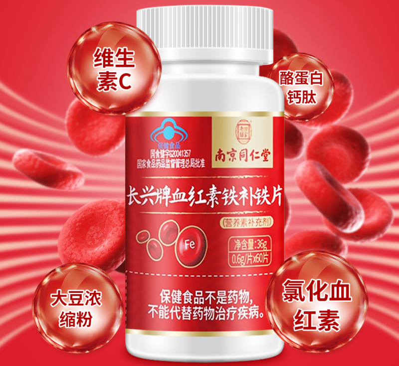 女人缺铁的10个表现 女生缺铁的这些表现需引起重视