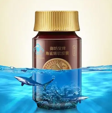 鲨烯胶囊的作用是什么 鲨烯胶囊有什么功效