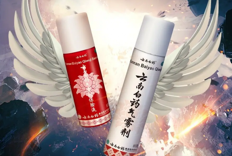 云南白药气雾剂怎么样 云南白药气雾剂的功效