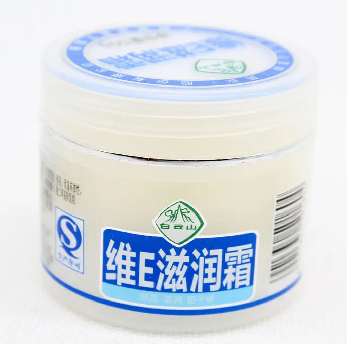 白云山的维e怎么样 白云山维e的效果