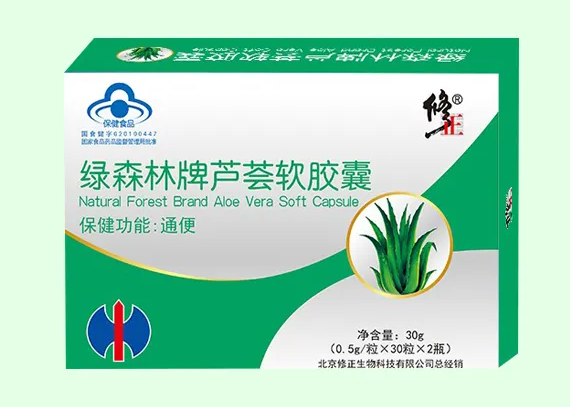 绿森林芦荟胶囊怎么样 绿森林芦荟胶囊有什么功效