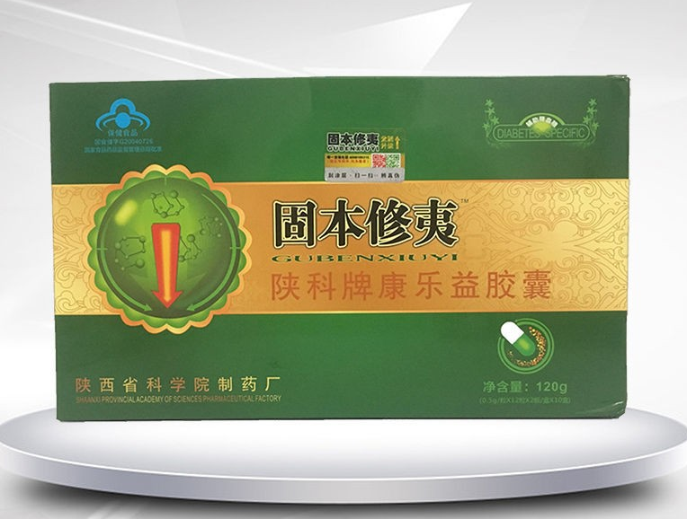 固本修夷胶囊怎么样 固本修夷胶囊的功效与作用