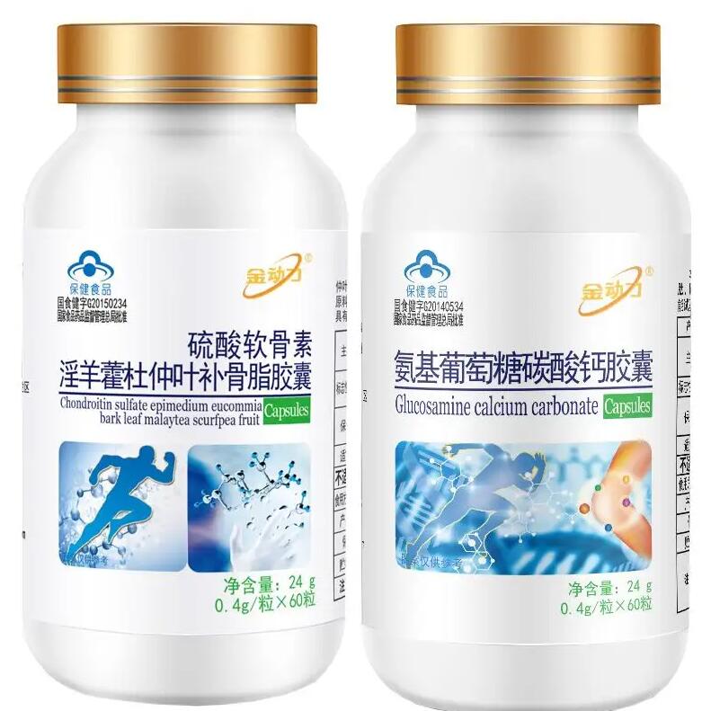 金动力氨糖 金动力氨糖适用人群