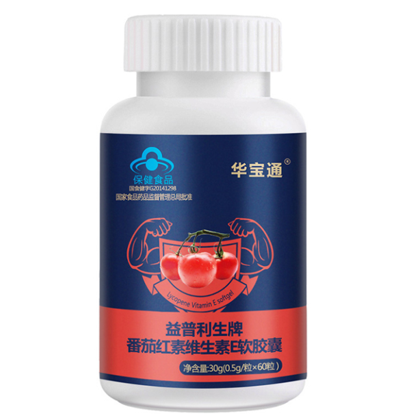 华宝通番茄红素胶囊