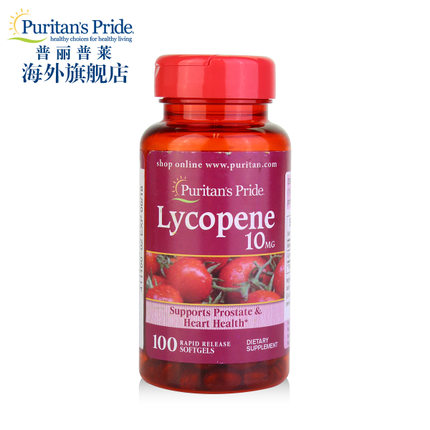 普丽普莱番茄红素软胶囊