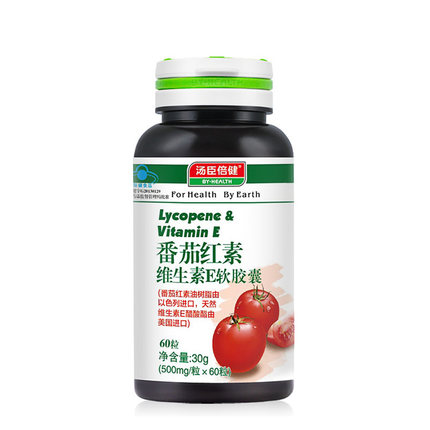  汤臣倍健番茄红素维生素E软胶囊
