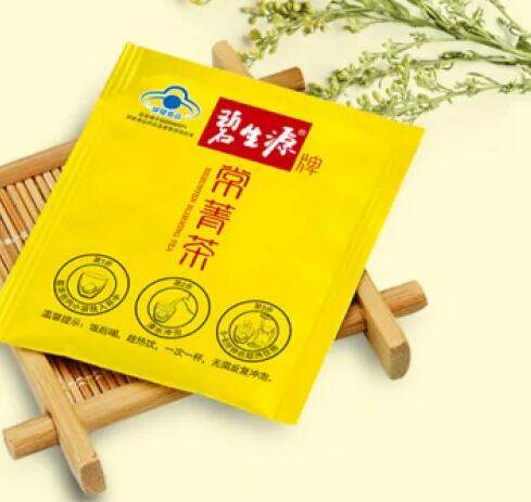 碧生源减肥茶如何饮用效果好呢