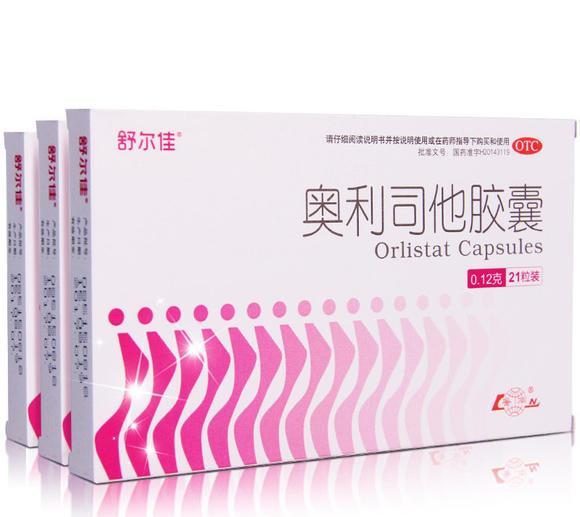 为什么奥利司他减肥药能实现减肥效果