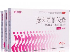 为什么奥利司他减肥药能实现减肥效果