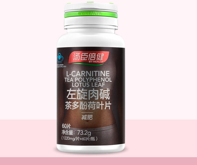 左旋肉碱的减肥效果好不好