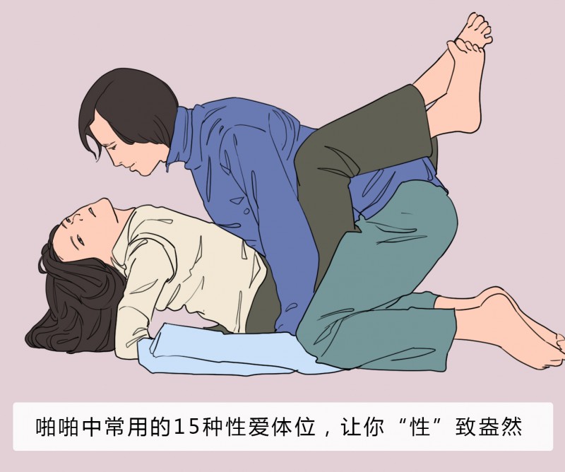 性爱技巧有哪些呢? 啪啪啪常用的15种性爱技巧
