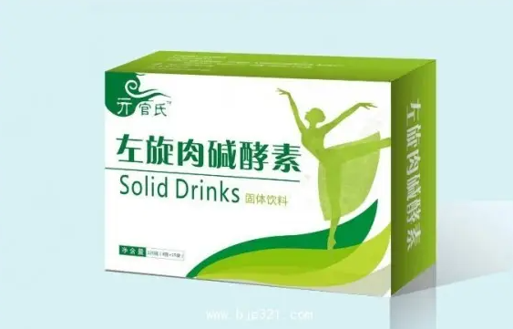 左旋肉碱的日饮用量是多少