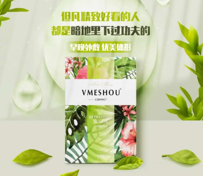 唯蜜瘦可以喝茶吗