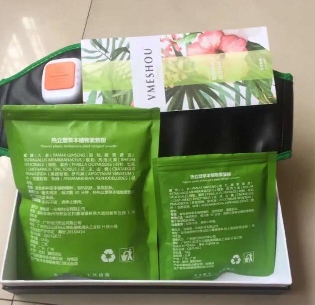 唯蜜瘦经期可用吗?