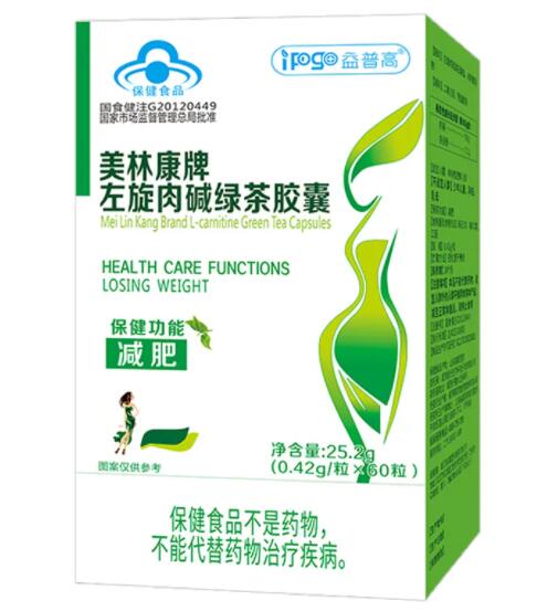 外用硫酸镁局部减肥