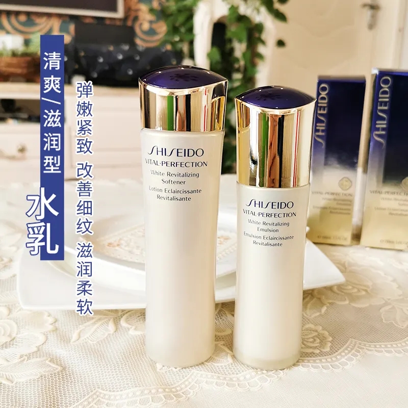 资生堂悦薇水乳