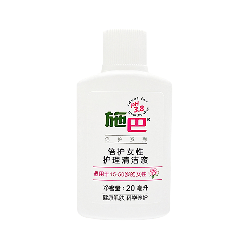 施巴