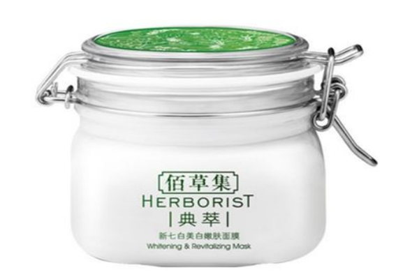佰草集新七白面膜