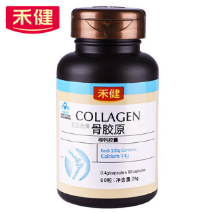 【禾健】好辰光牌骨胶原维钙胶囊