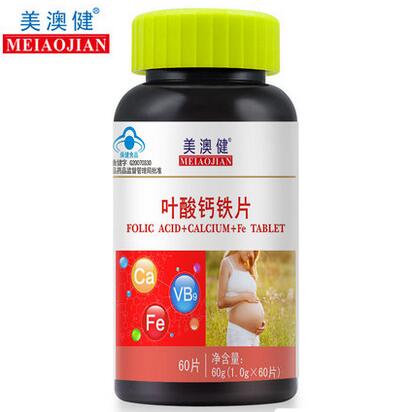 美澳健叶酸钙铁片