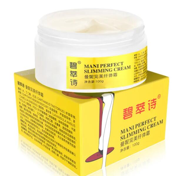 减肥霜排行榜 超有效的纤体瘦身霜排行