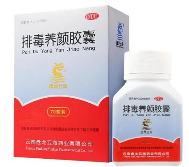 最有效的减肥药排行燃脂瘦身佳选