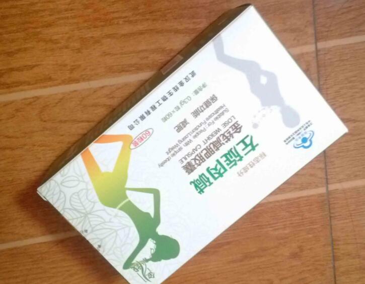 什么减肥药最好?最好的减肥药排行榜