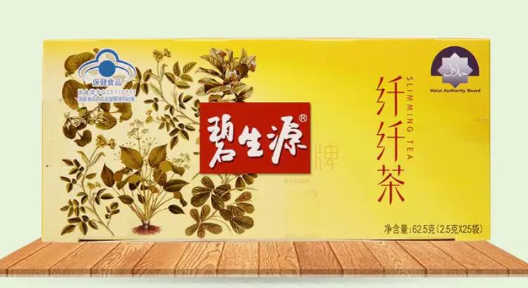 什么减肥药最好?最好的减肥药排行榜