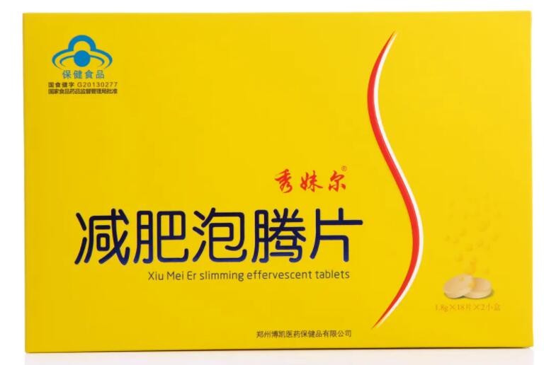 什么减肥药最好?最好的减肥药排行榜