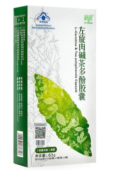 减肥产品哪个效果好 速效燃脂减肥产品