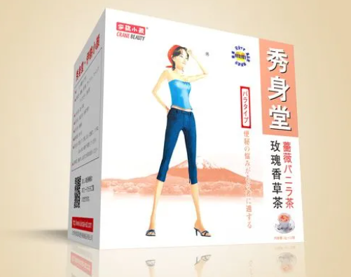 火出圈的必买减肥药