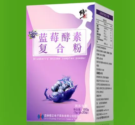 紫玉康颜酵素除了能减肥,还有这些作用