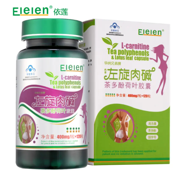 正确吃法教你左旋肉碱怎么吃