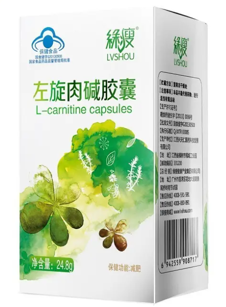 绿瘦左旋肉碱有用吗 绿瘦左旋肉碱产品介绍