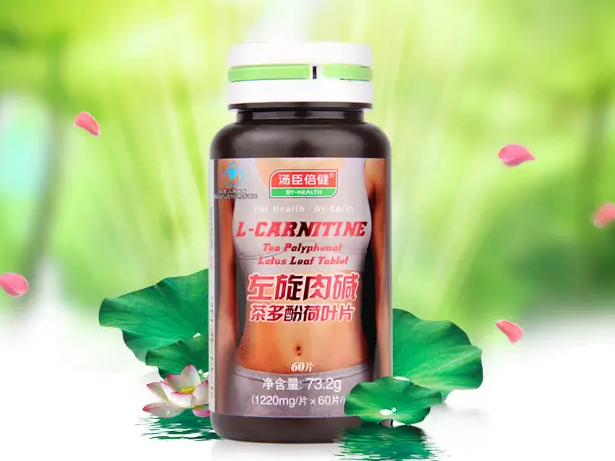 正品左旋肉碱排行榜减肥效果NO.1
