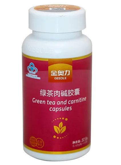 正品左旋肉碱排行榜快速甩掉赘肉