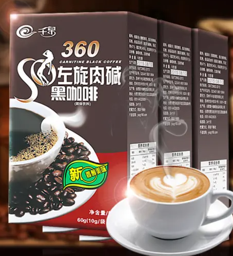 正品左旋肉碱排行榜快速甩掉赘肉