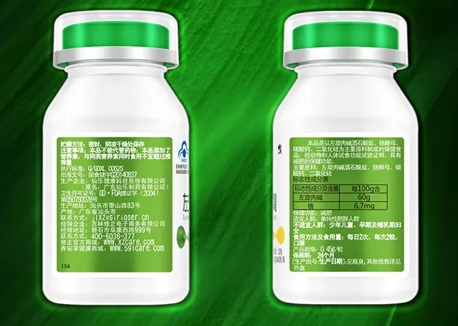 什么牌子左旋肉碱好 左旋肉碱牌子排行榜