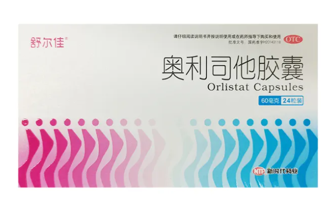 首先我们要知道赛乐赛奥利司他的功效是什么?