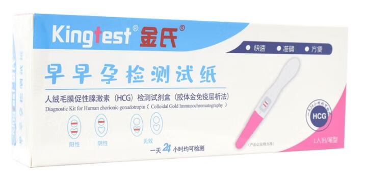 通过早孕试纸检测可以看男女，这种说法的科学性如何，真的有效吗?