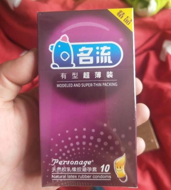 名流安全套怎么样