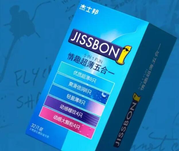 辨别杰士邦安全套真伪