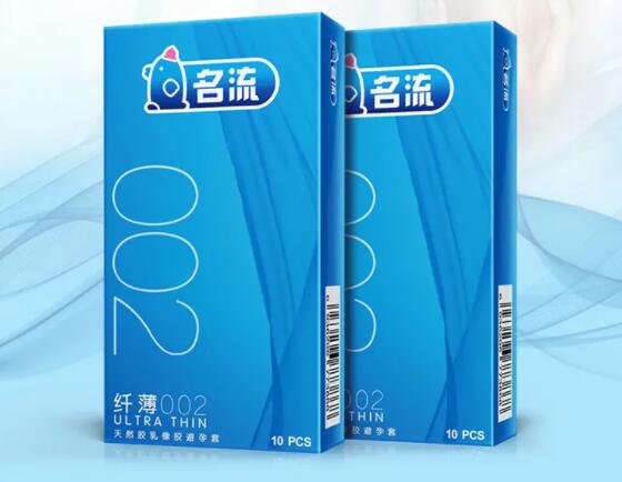震动安全套怎么使用