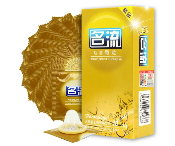 安全套小号的尺寸是多少