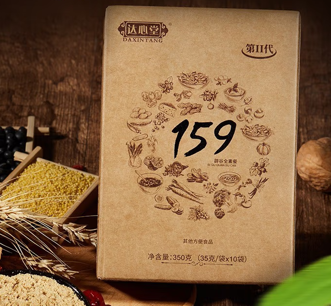 佐丹力159是什么？分享佐丹力159品牌介绍