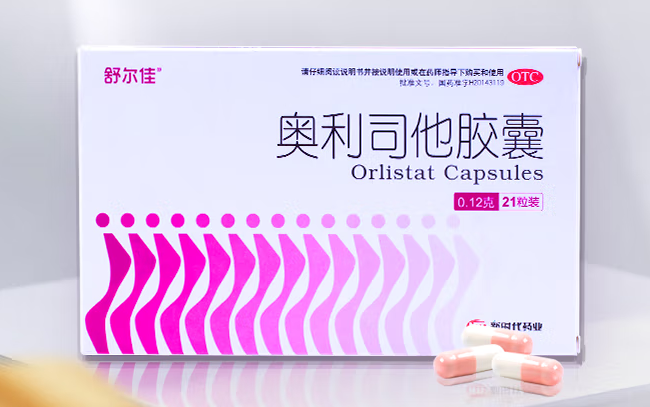 奥利司他减肥效果如何，怎么服用奥利司他效果最好